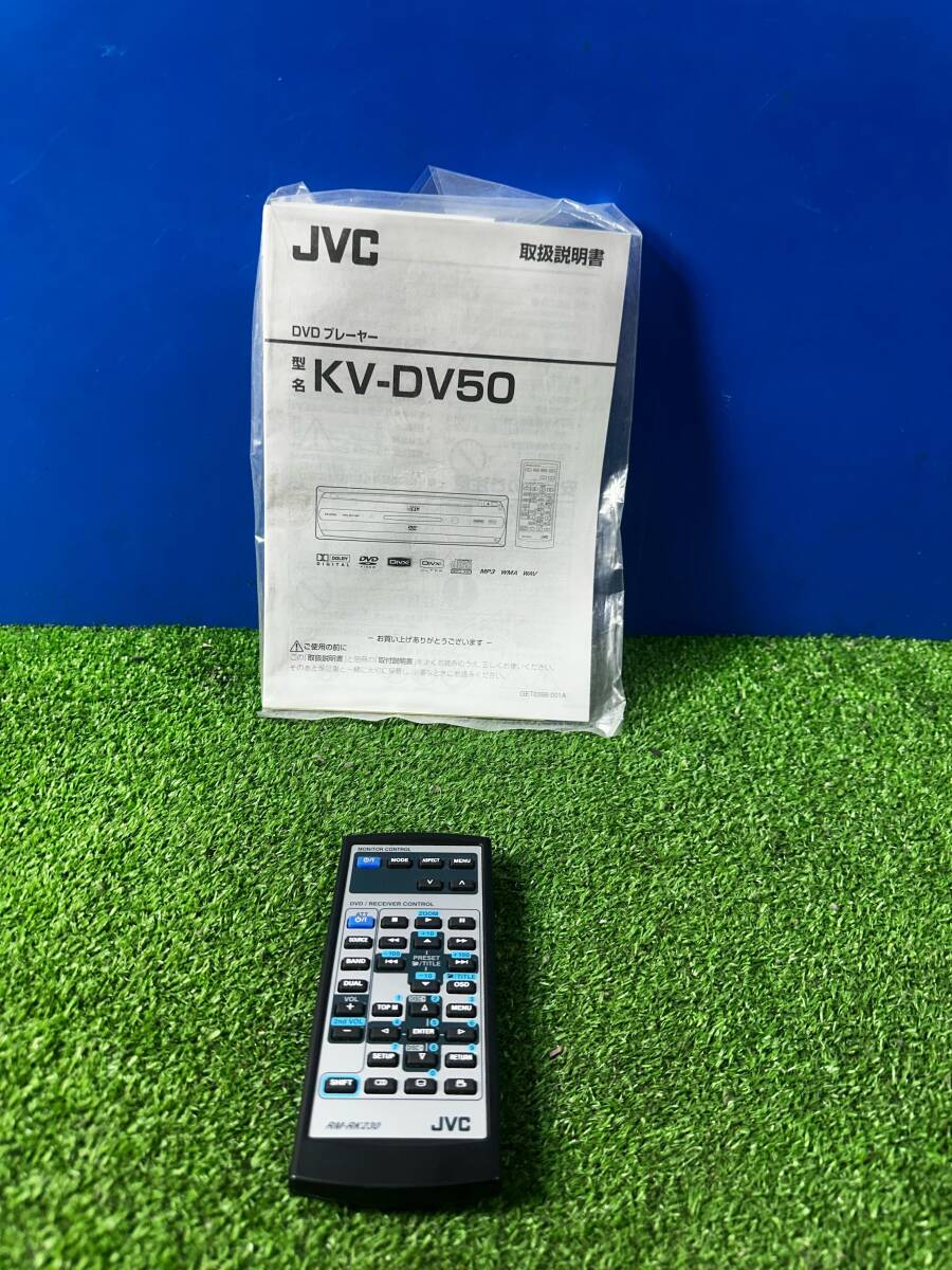 ZT-1381] 純正 レクサス USF40 LS460 H21年 JVC KV-DV50 CD/DVD プレーヤー + 書(shū)籍 + リモコン RM-RK230 + ワイヤー
