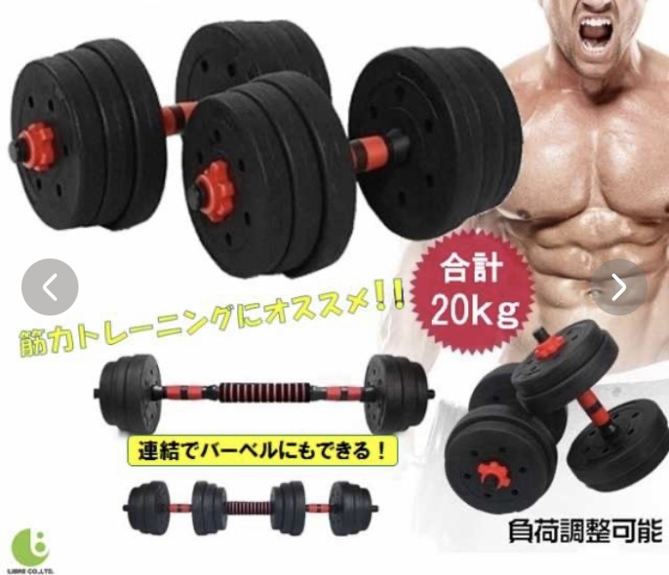 item_image_1