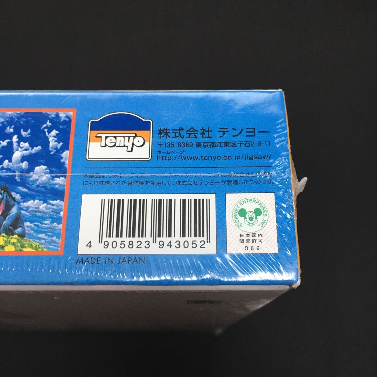 item_image_5