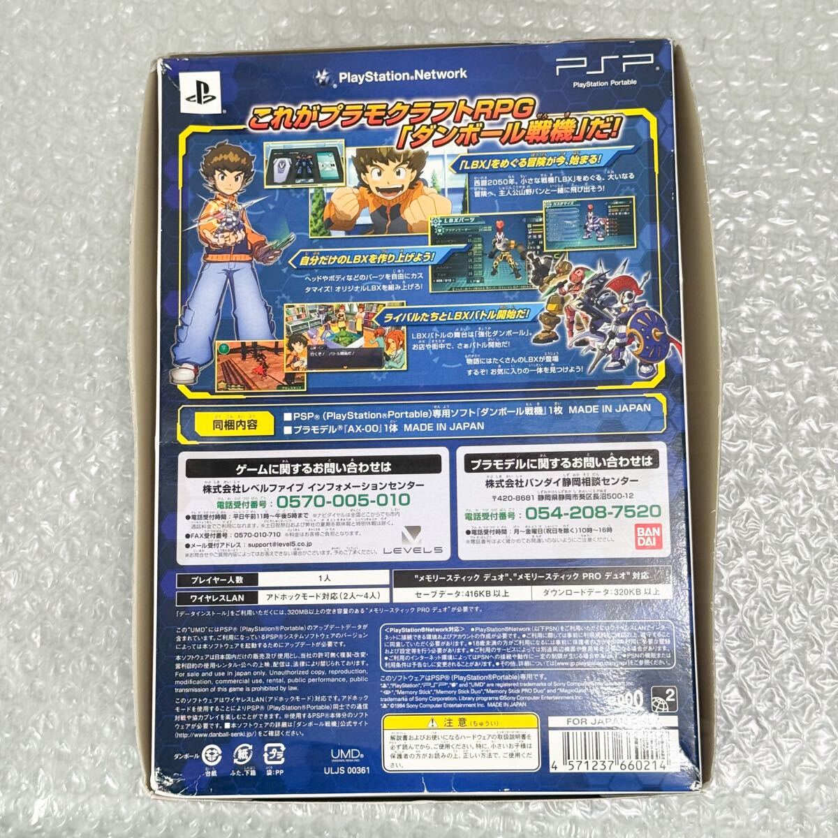 item_image_9