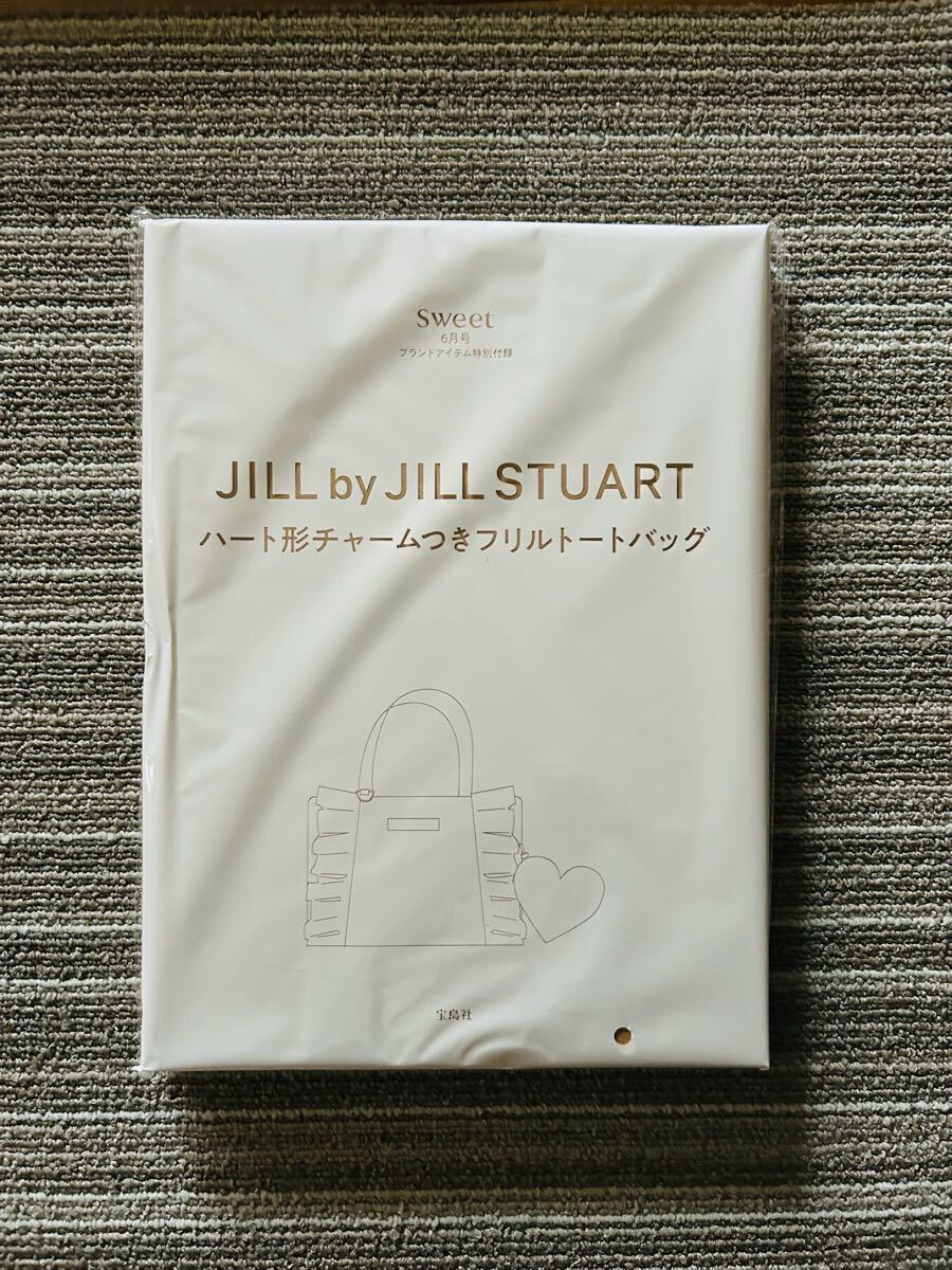 ○ 雑志付録　 JILL by JILL STUART ハート型チャーム付き フリルトートバッグ
