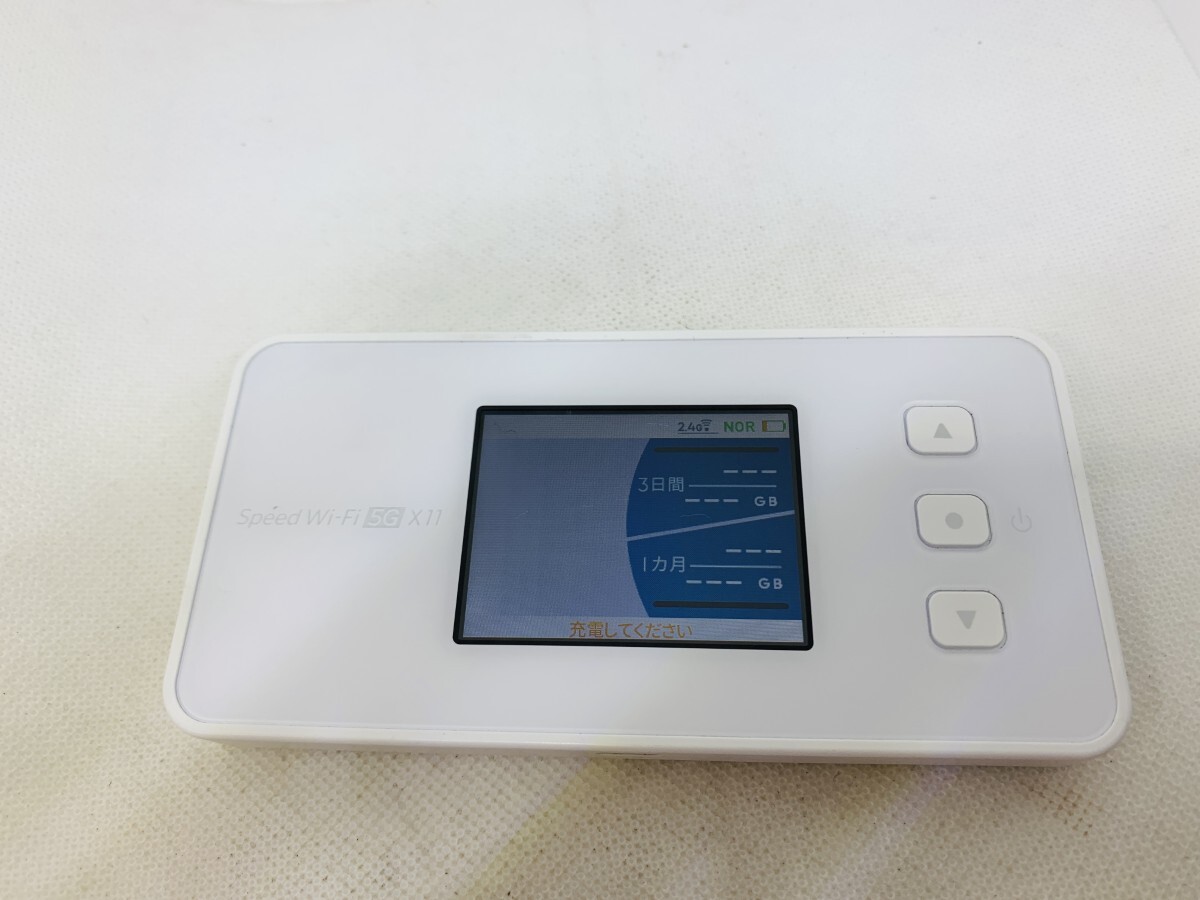 ★送料無料★au★NAR01★ホワイト★0003270007257★SYS★06/06