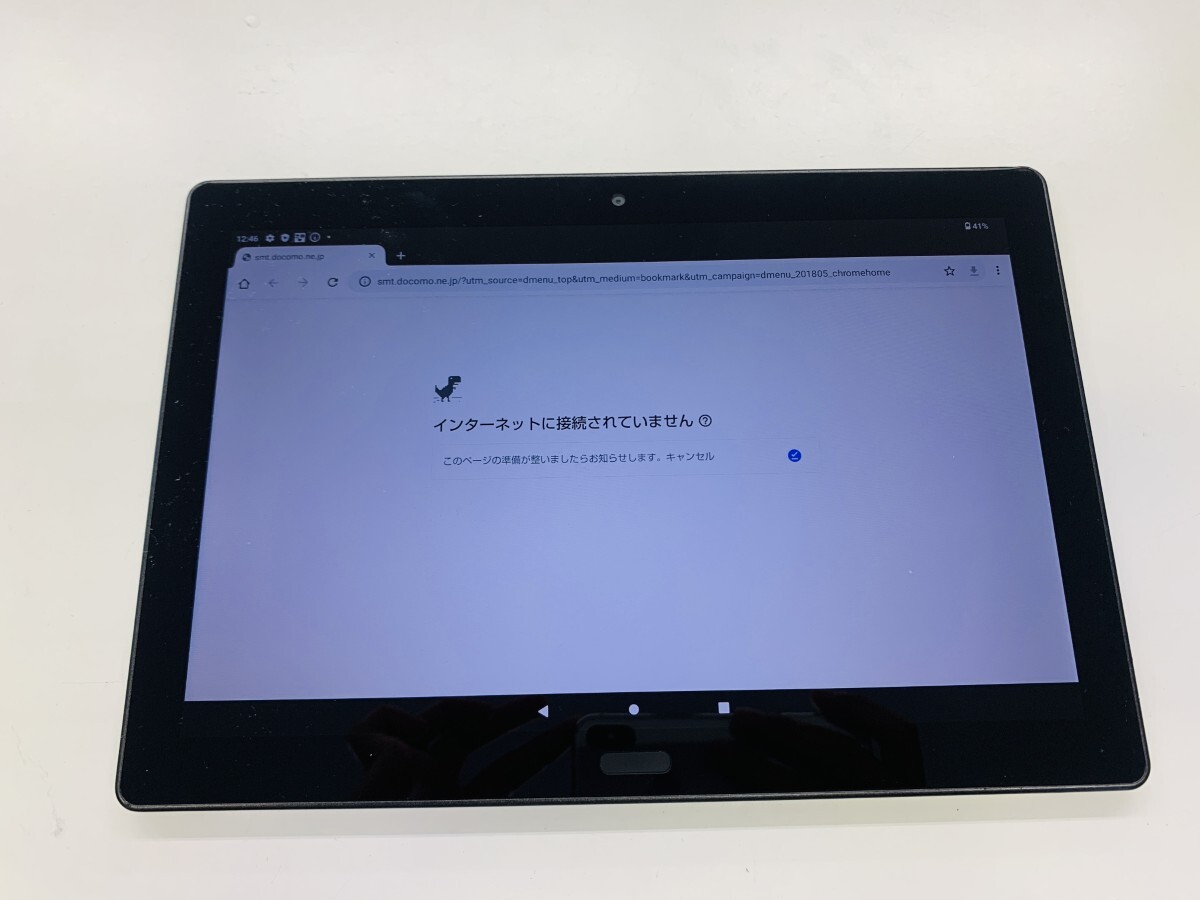★送料無(wú)料★docomo★d-41A★ブラック★0048270003477★SYS★06/11