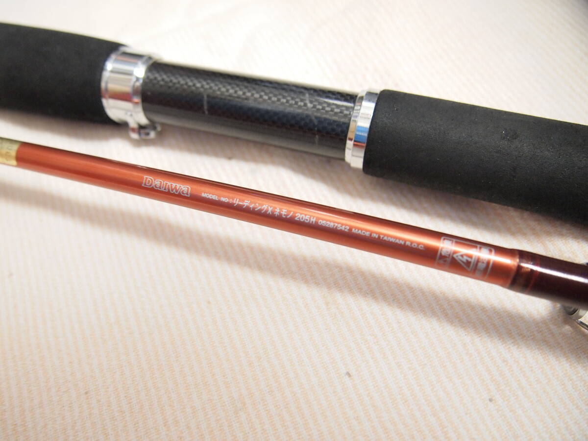 ! Daiwa ведущий Xne моно 205H!