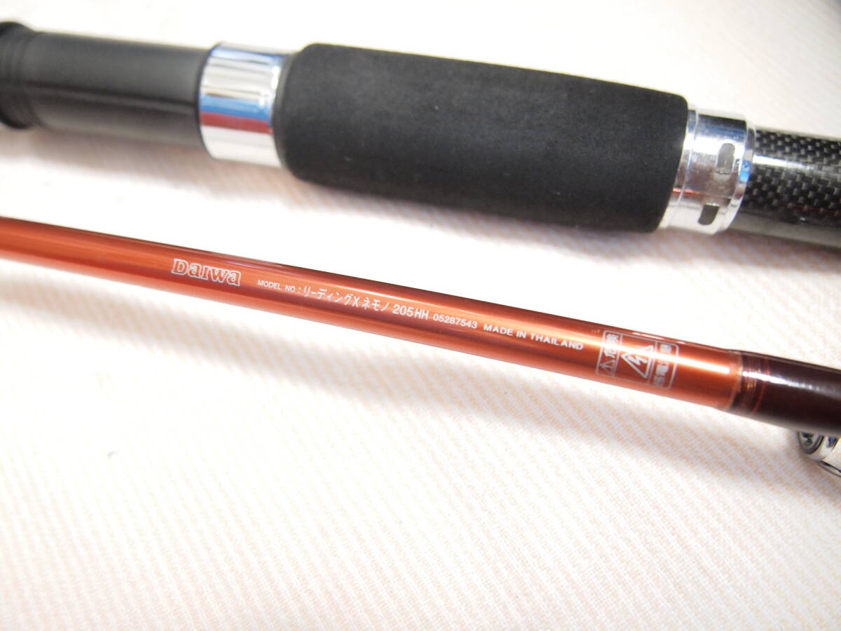 ! Daiwa ведущий Xne моно 205HH!