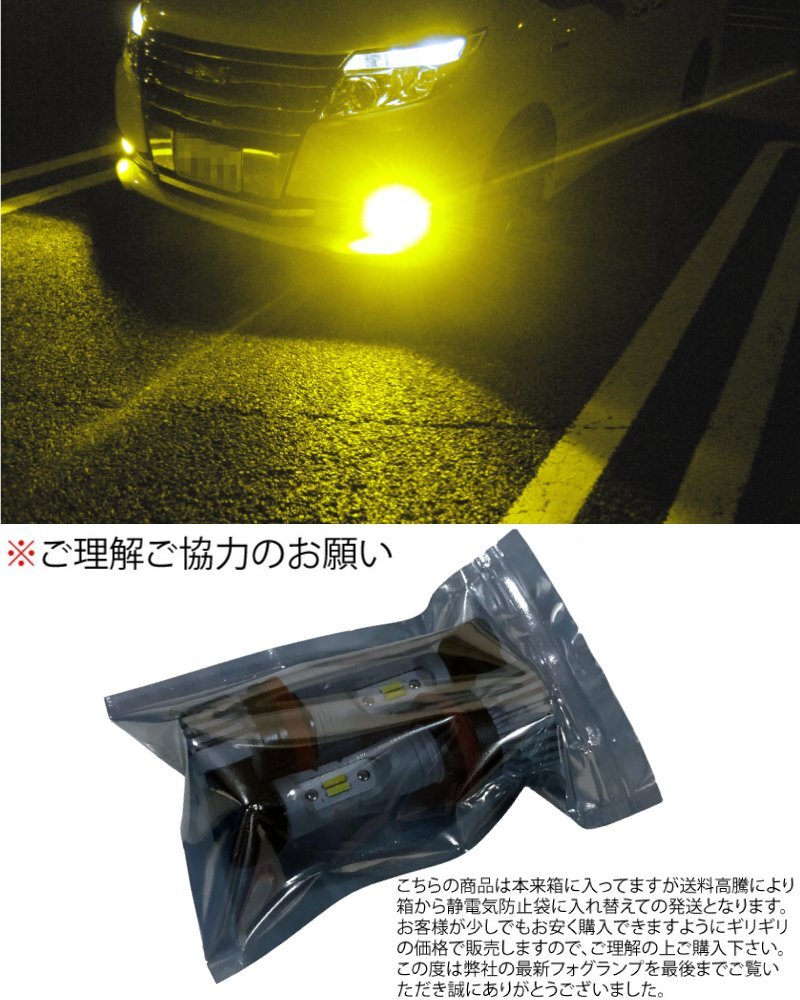 RAV4 30 серия 50 серия H16 LED противотуманая фара 20w4000LM 2 цвет переключатель 6000k белый 3000k желтый желтый цвет вентилятор отсутствует * оригинальный LED противотуманые фары не возможно 