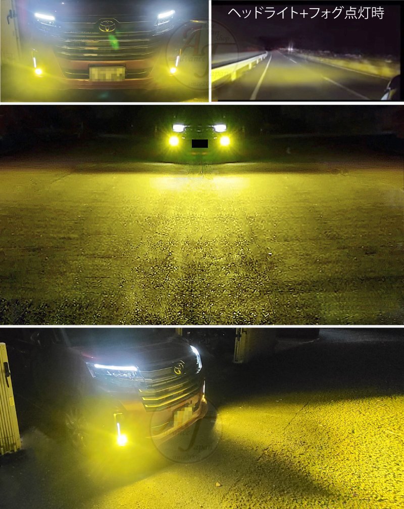 トヨタ 新型 LEDフォグランプ ルーミー トール ジャスティー R2.8～ 后期 LEDフォグ ランプ バルブ イエロー 3000k 黃色 2個(gè) 6000LM 新品