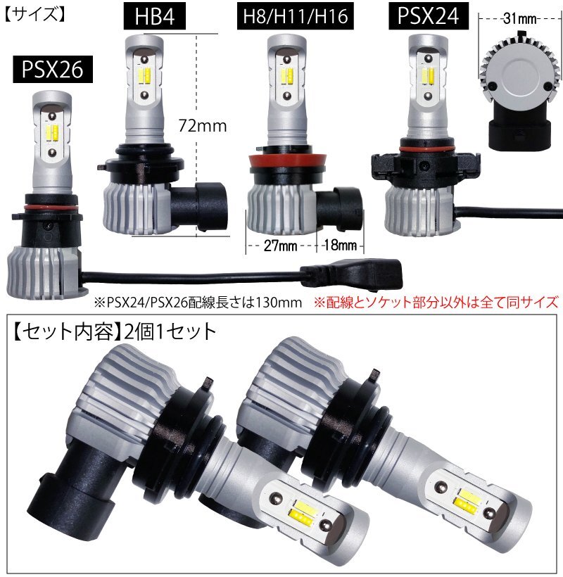エスティマ50系 H24.5～H28.5まで LED フォグランプ H8 H11 H16 20w4000LM 2色切替 ホワイト 白o(hù)rイエロー フォグ 黃色 后期AERAS アエラス