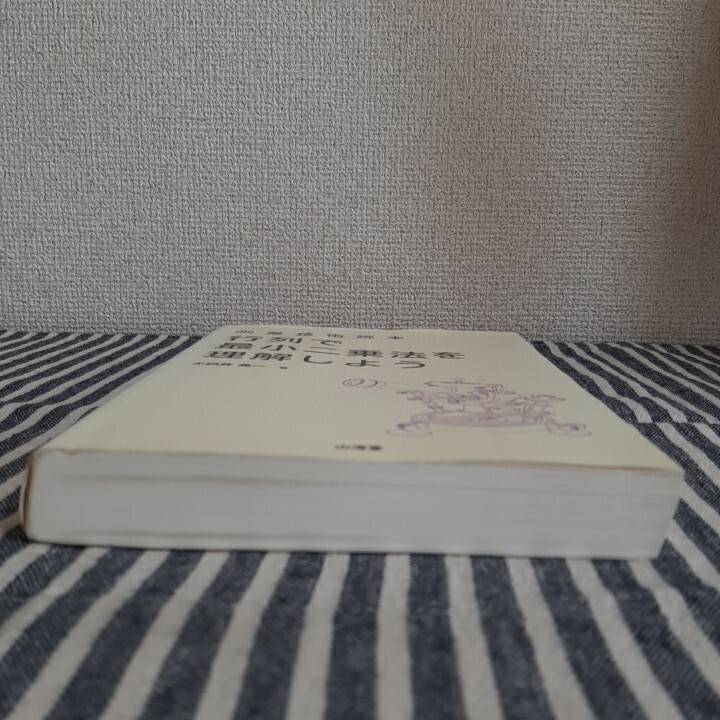 行列で最小二乗法を理解しようAO 行列で最小二乗法を理解しよう 測量技術読本AO 行列で最小二