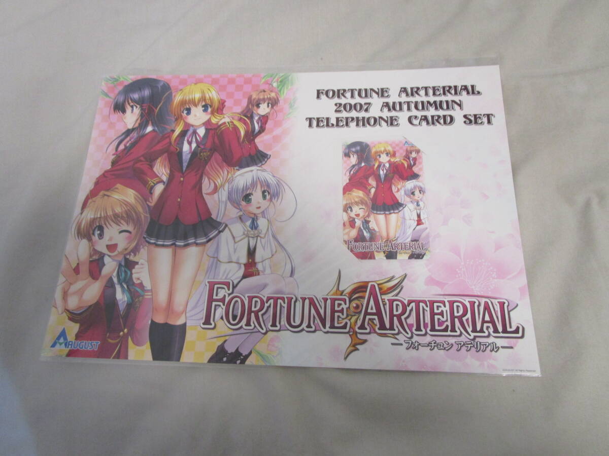 [.5274]FORTUNE ARTERIAL телефонная карточка картон имеется 