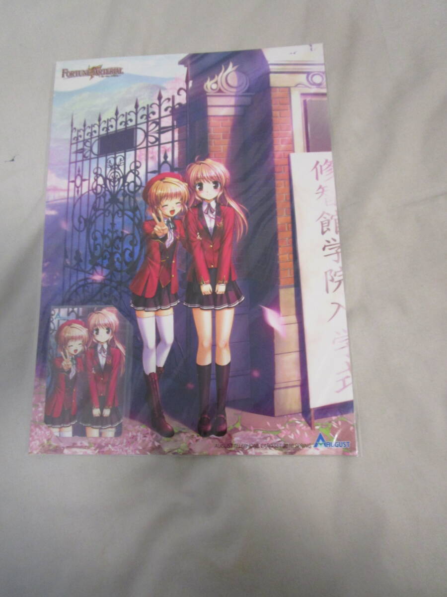 [.5271]. дерево ../. дерево ...FORTUNE ARTERIAL телефонная карточка картон имеется 