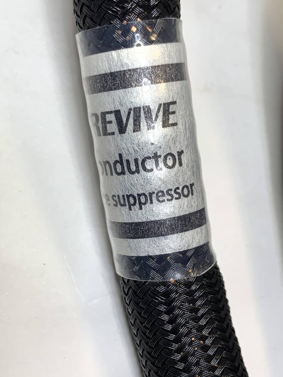 ACOUSTIC REVIVE PC-triple C Conductor FINE MET multi noise suppressor 2m электрический кабель *YFZ8-③