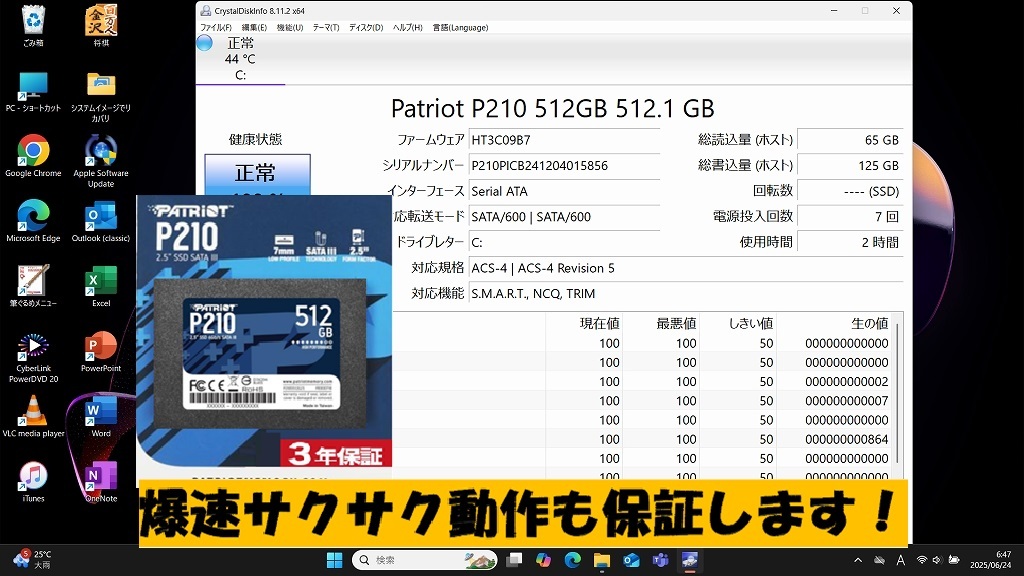 【最強(qiáng)ハイエンド i7】フルHD液晶 富士通LIFEBOOK☆i7 最大3.80GHz☆新品SSD512GB メモリ20GB☆Type-C Win11Pro最新バージョン24H2Hi-Res?