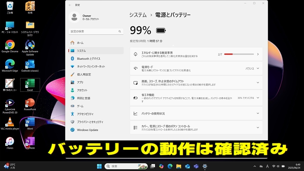 【最強(qiáng)ハイエンド i7】フルHD液晶 富士通LIFEBOOK☆i7 最大3.80GHz☆新品SSD512GB メモリ20GB☆Type-C Win11Pro最新バージョン24H2Hi-Res?