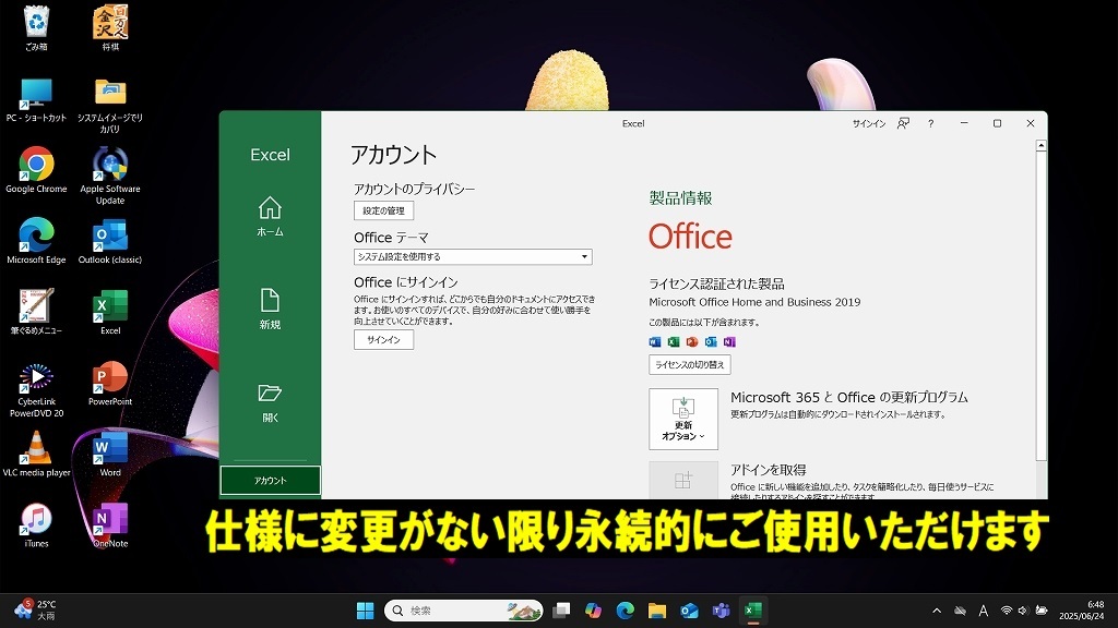 【最強(qiáng)ハイエンド i7】フルHD液晶 富士通LIFEBOOK☆i7 最大3.80GHz☆新品SSD512GB メモリ20GB☆Type-C Win11Pro最新バージョン24H2Hi-Res?