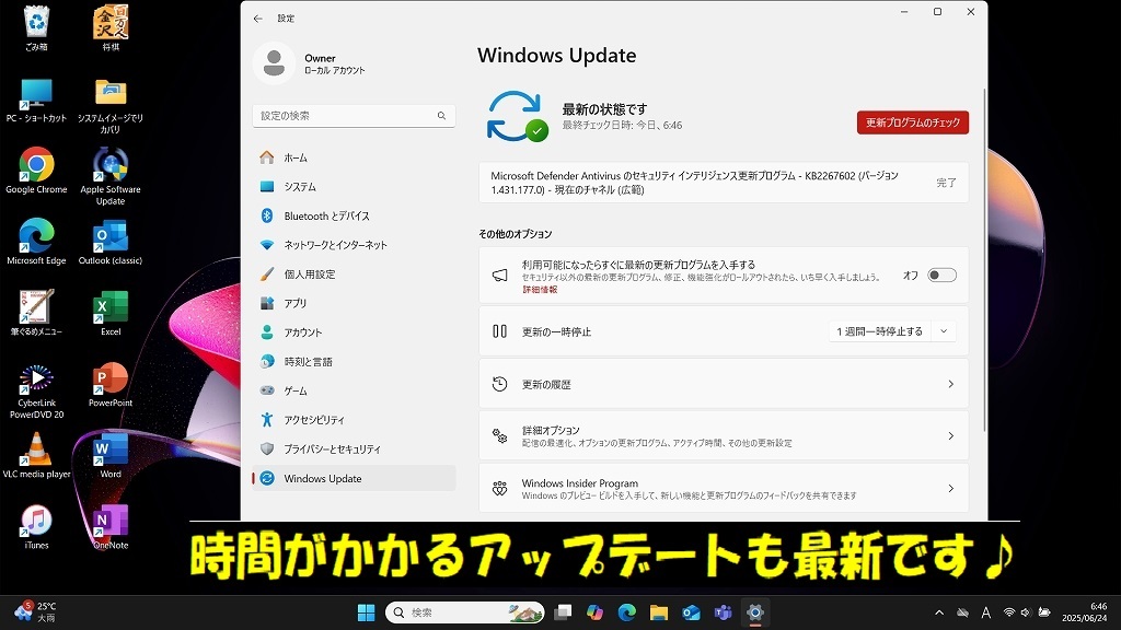 【最強(qiáng)ハイエンド i7】フルHD液晶 富士通LIFEBOOK☆i7 最大3.80GHz☆新品SSD512GB メモリ20GB☆Type-C Win11Pro最新バージョン24H2Hi-Res?