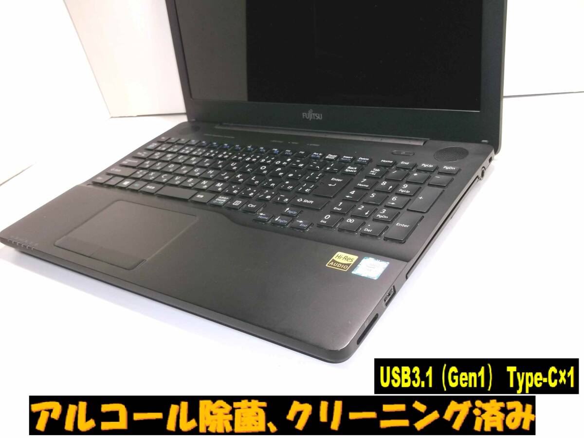 【最強(qiáng)ハイエンド i7】フルHD液晶 富士通LIFEBOOK☆i7 最大3.80GHz☆新品SSD512GB メモリ20GB☆Type-C Win11Pro最新バージョン24H2Hi-Res?