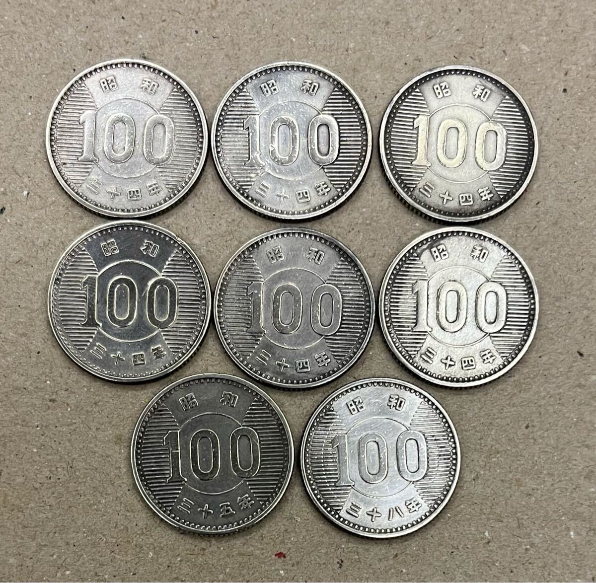銀貨 古銭 稲穂 硬貨 昭和 記念硬貨 百円 昭和34年 昭和41年(100