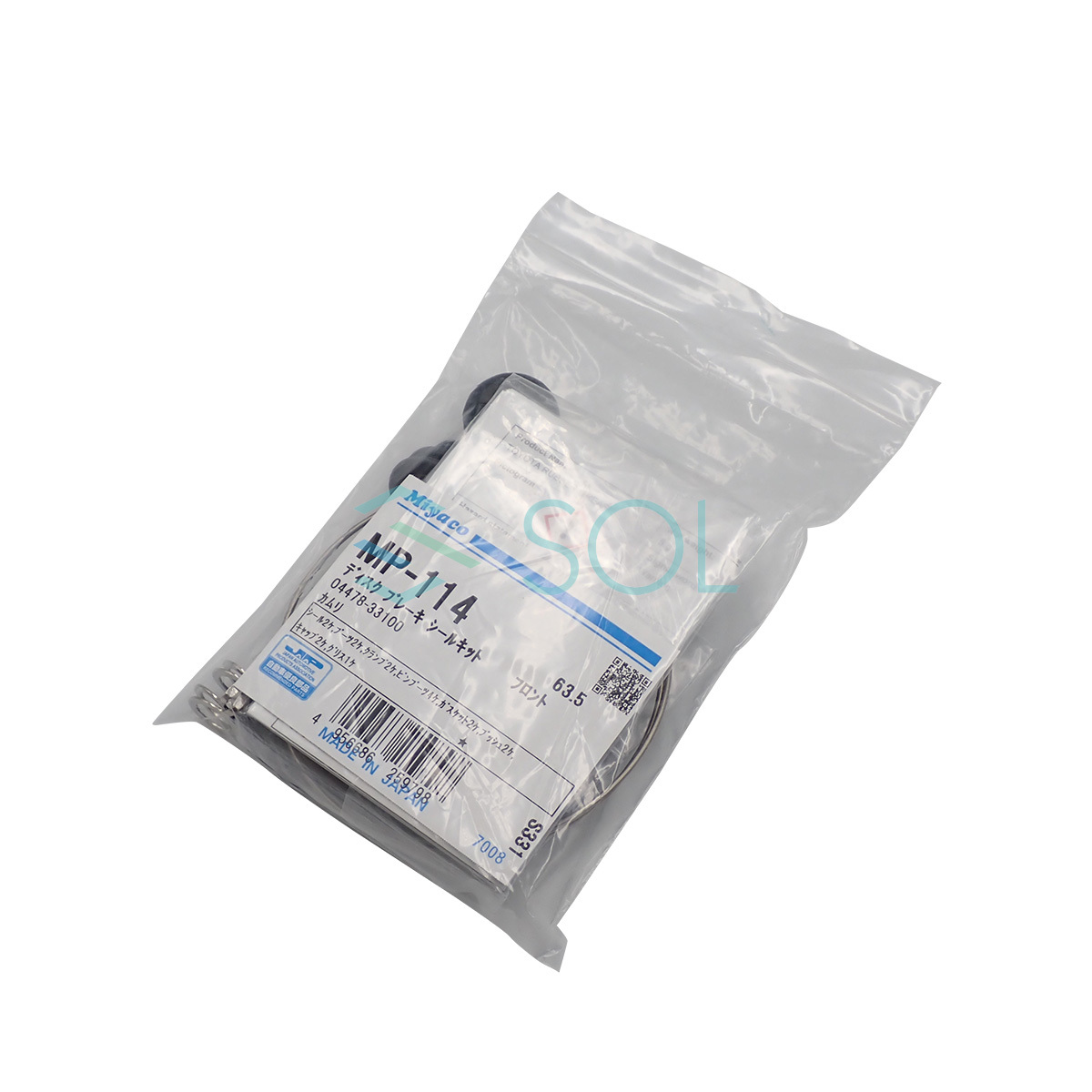 ダイハツ フロント キャリパーシール キット Miyaco MP-114 アルティス メビウス ACV40N ACV45N ZVW41N ミヤコ MP114_画像2