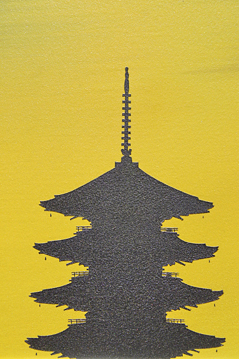■鎮(zhèn)西直秀■ 一枚の繪 【黃昏東寺】 油彩 8號(hào) 直筆サイン 真作保証有り