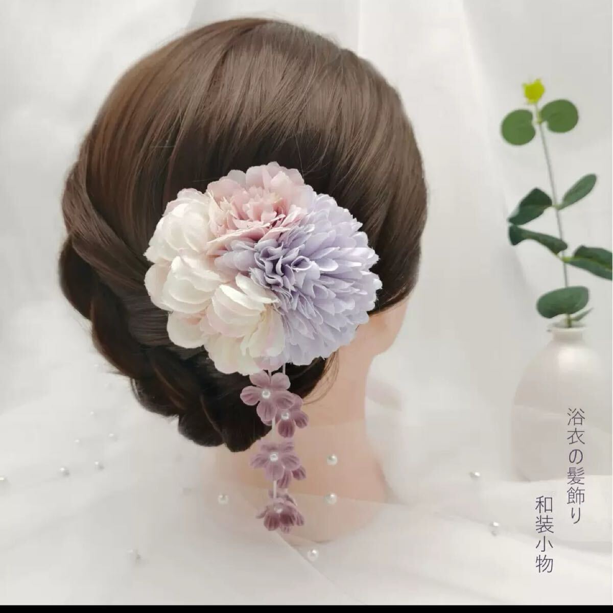 髪飾り 和裝 ヘッドドレス 浴衣 ヘアーかんざし　夏　花火大會(huì)　紫色 和裝 著物 卒業(yè)式 成人式 浴衣　縁日　花飾り　和裝小物