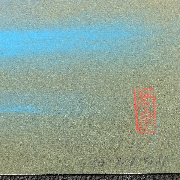 GLC】川崎春彦 「海 他」 パステル10号◇3枚 芸術院会員 日展