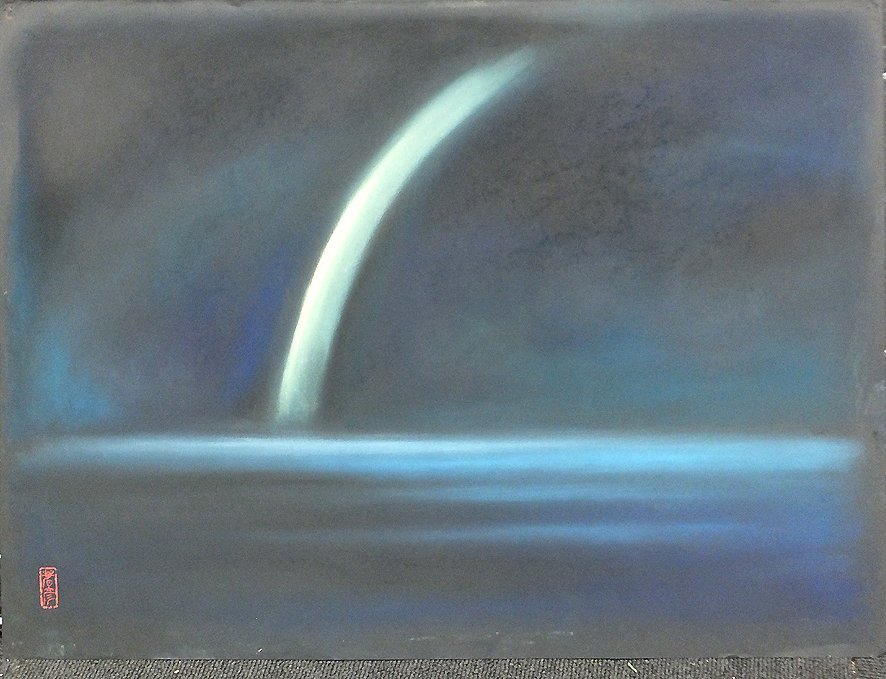 ファッションの 他」 「海 GLC】川崎春彦 パステル10号◇3枚 日展 芸術院会員 絵画