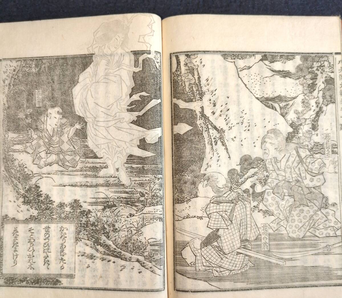 絵入【 南総里見(jiàn)八犬伝 28冊(cè) 】明治16年 曲亭馬琴 読本 古書(shū) 古文書(shū) 和本 骨董 古美術(shù)979