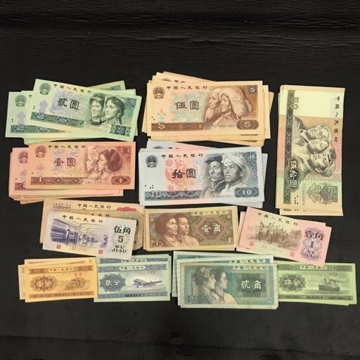 中央銀行 拾圓 10円 中華民国二十五年 25年 1936年 中国紙幣 51