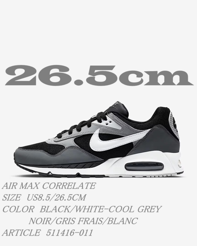 NIKE AIR MAX CORRELATE 511416-011 エア マックス コリレート 黒×灰×白 US8.5