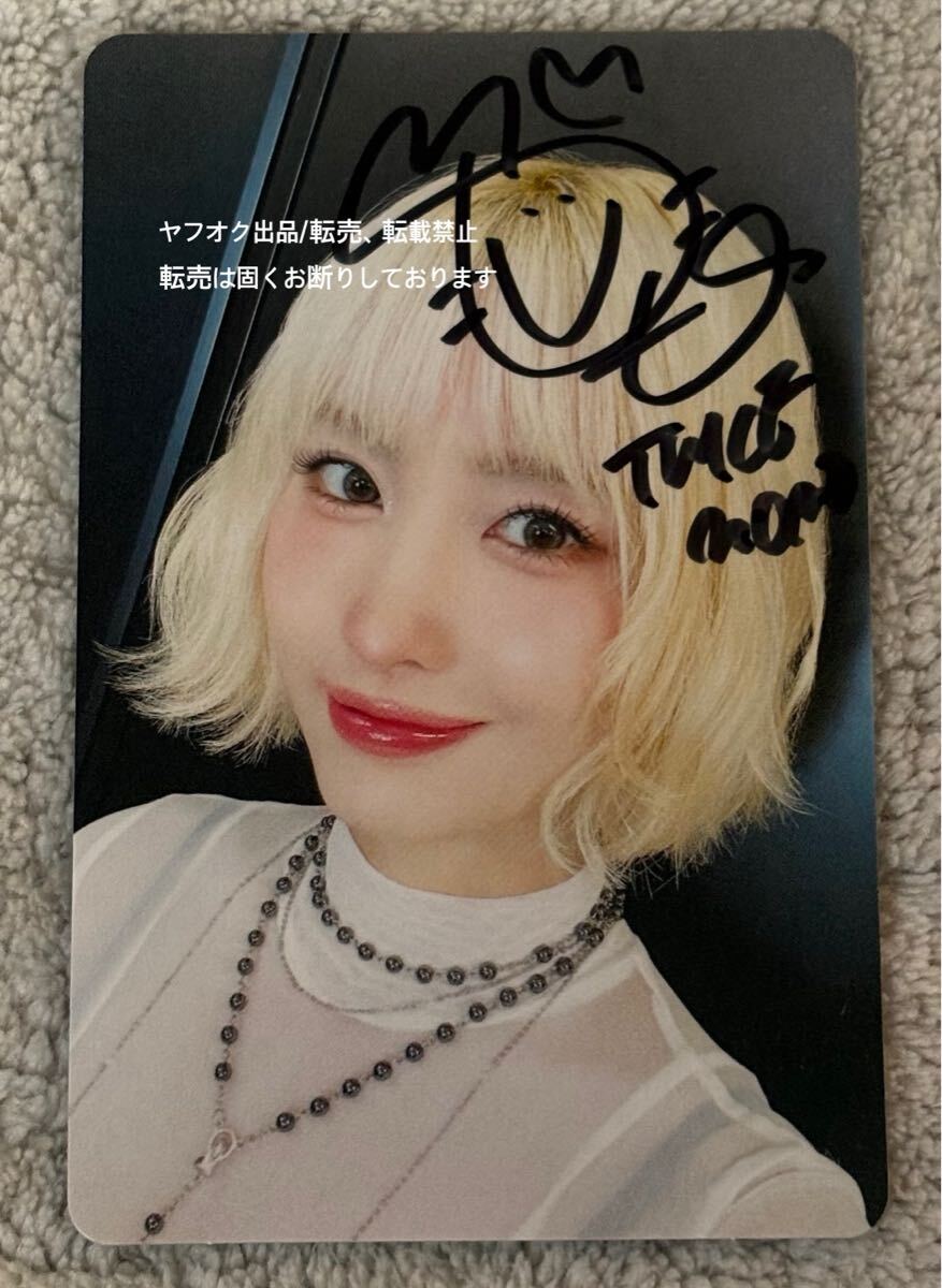 MISAMO 直筆サイン フォトカード 【モモ】 TWICE(タレントグッズ MISAMO 直筆サイン フォトカード 【モモ】 TWICE(タレントグッズ