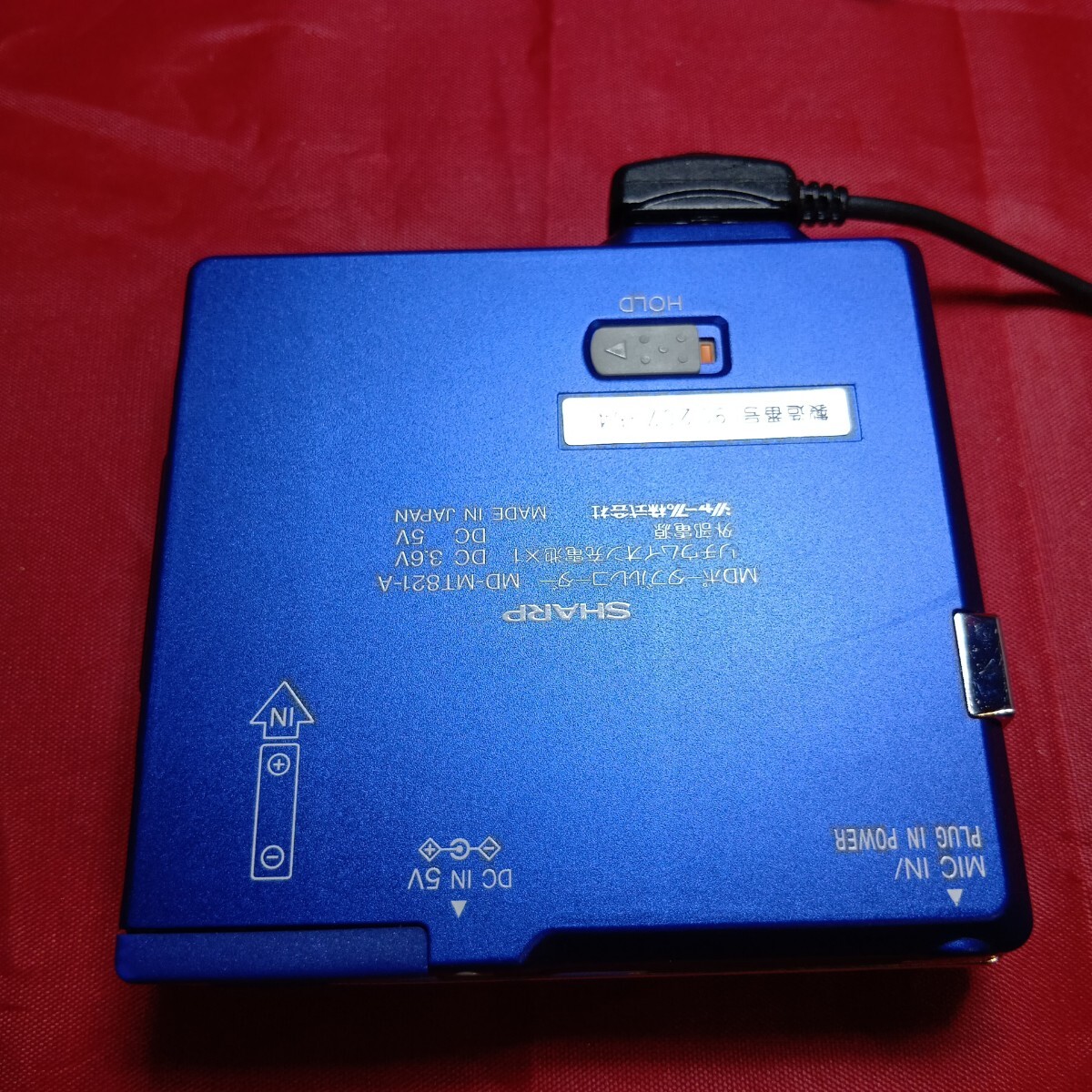 動作未確認 MD-MT821-A SHARP シャープ ポータブル ポータブルMDレコーダー MDレコーダー ポータブル