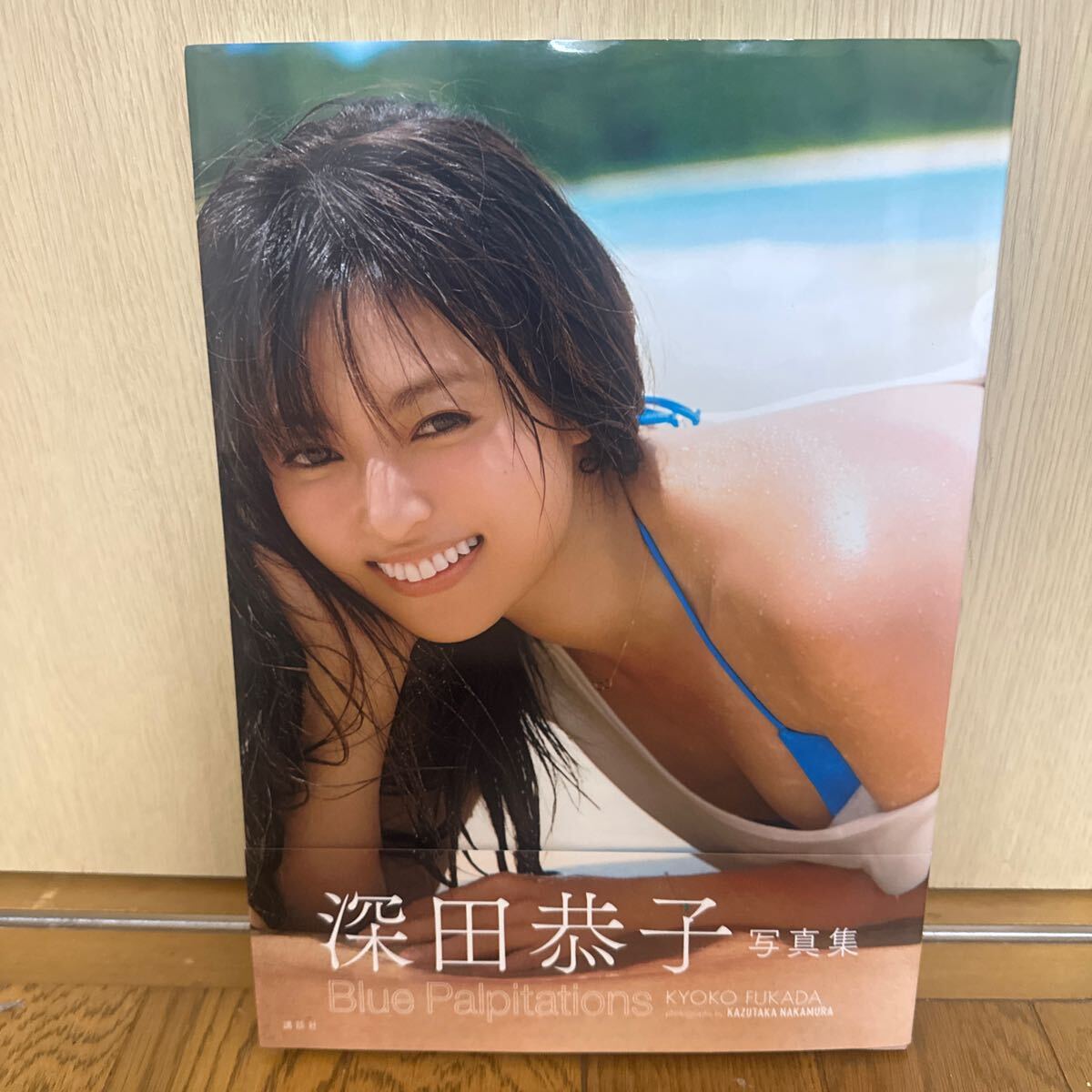 Ｂｌｕｅ?。校幔欤穑椋簦幔簦椋铮睿蟆∩钐锕ё訉?xiě)真集 （深田恭子寫(xiě)真集） 深田恭子／著　中村和孝／撮影