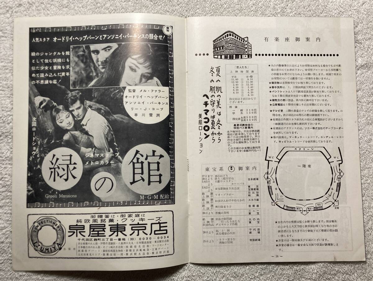 item_image_6