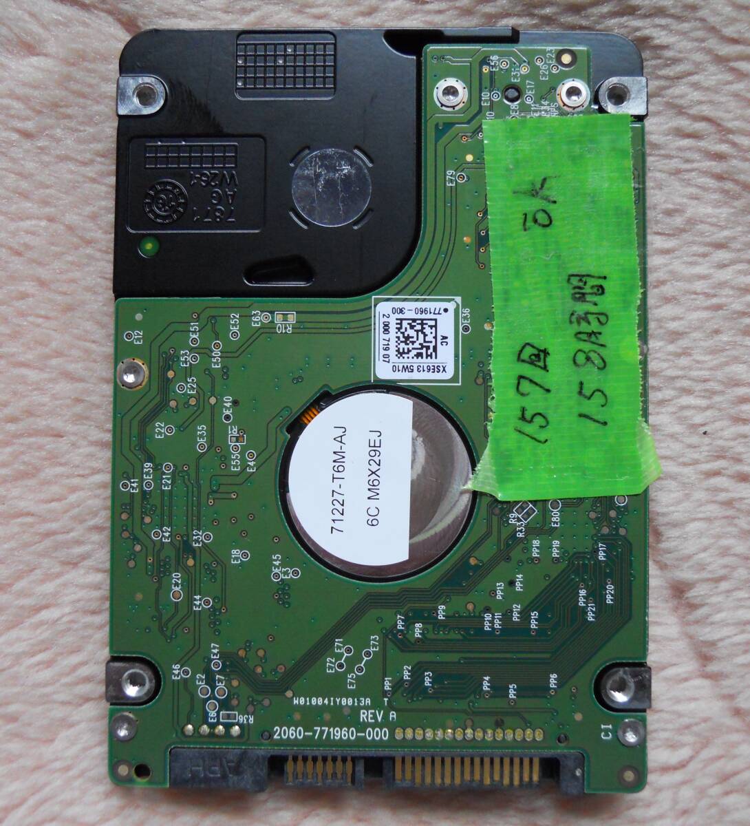 WD HDD 1TB 2.5inch SATA 12NOV2016 【中古品】