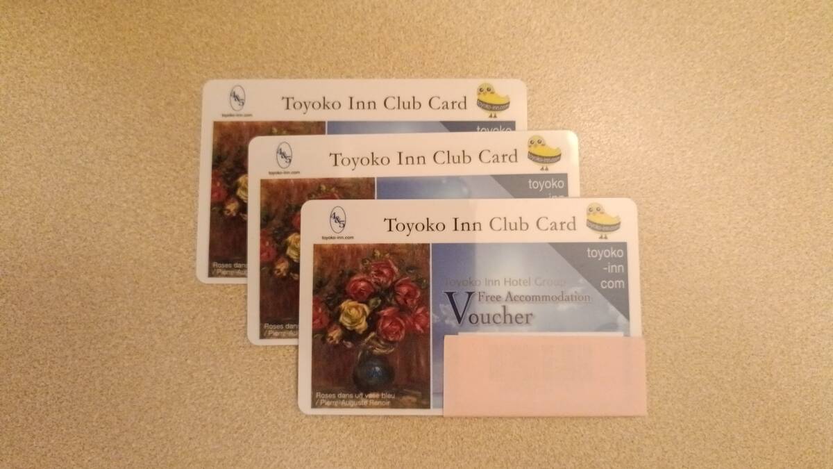 Toyoko Inn 東橫インクラブカード（シングルルーム宿泊券）3枚セット
