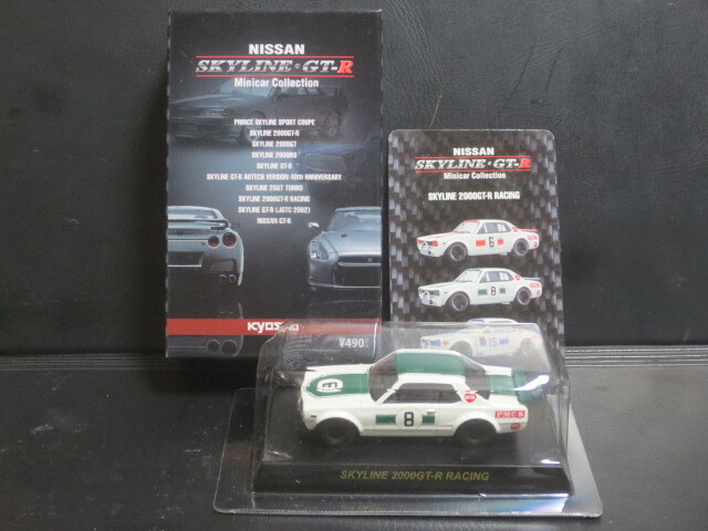 京商　NISSAN SKYLINE?GT-R　Minicar Collection SKYLINE 2000 GT-R RACING №８。