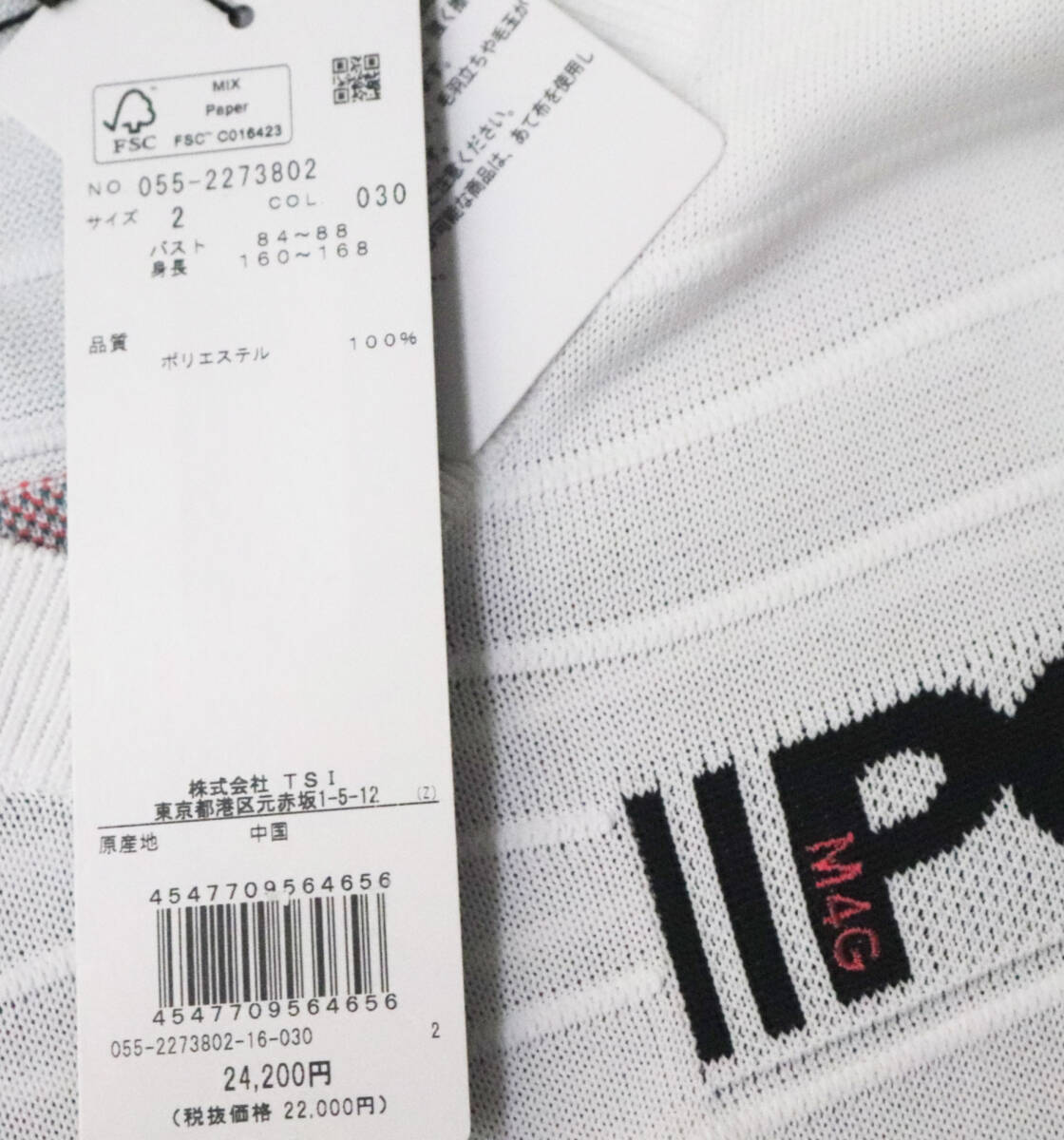 24,200円新品タグ付き【PEARLY GATES パーリーゲイツ】薄手に生地感 ニットベスト 白 2(L) v7221_画像9