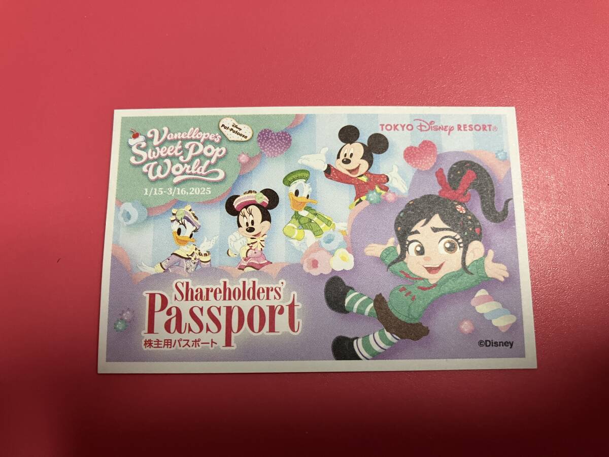 匿名発送！　送料込み！！　ディズニー株主优待１枚　