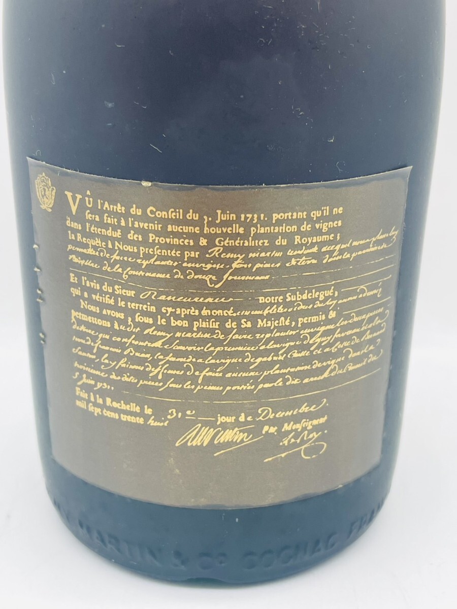 【未開栓】 REMY MARTIN レミーマルタン NAPOLEON ナポレオン 舊 COGNAC コニャック BRANDY ブランデー 700ml 希少 高級(jí)酒