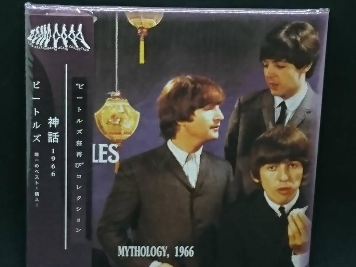 ビートルズ　紙ジャケCD　神話　MYTHOLOGY　5作品　美品と未開封品 ビートルズ 紙ジャケCD 神話 MYTHOLOGY 5作品 美品と未開封品