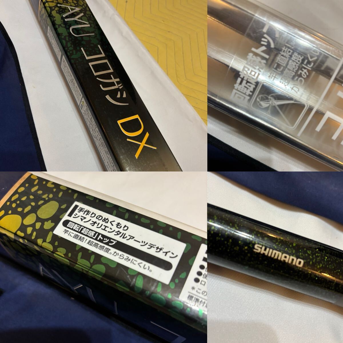 美品 釣り竿 SHIMANO AYU コロガシ DX 90 NV 鮎竿 美品 釣り竿 SHIMANO AYU コロガシ DX 90 NV 鮎竿 Yahoo