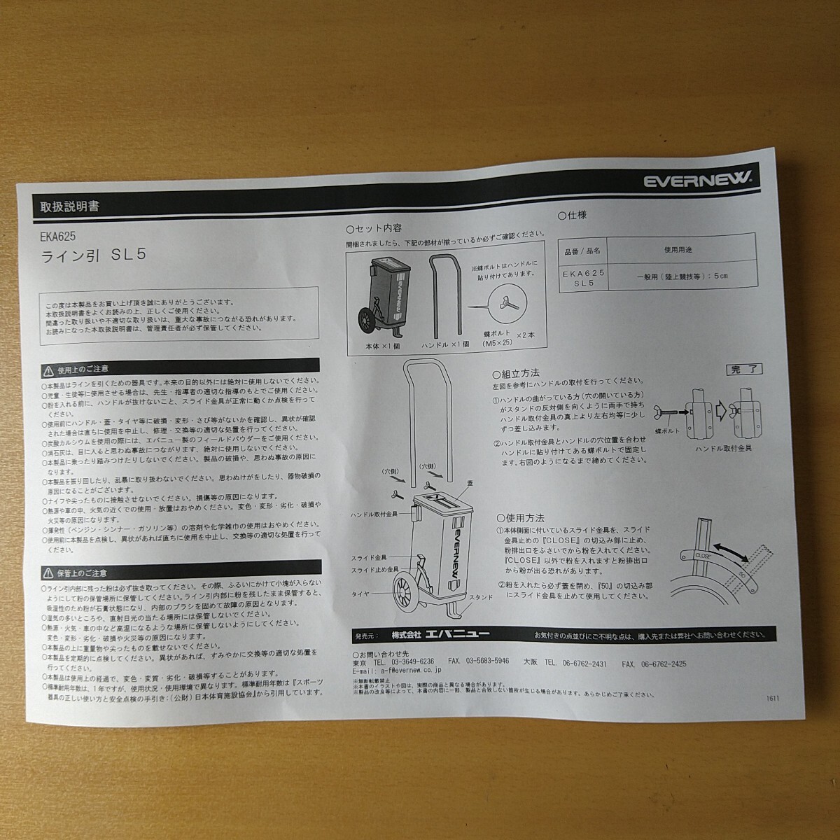item_image_5