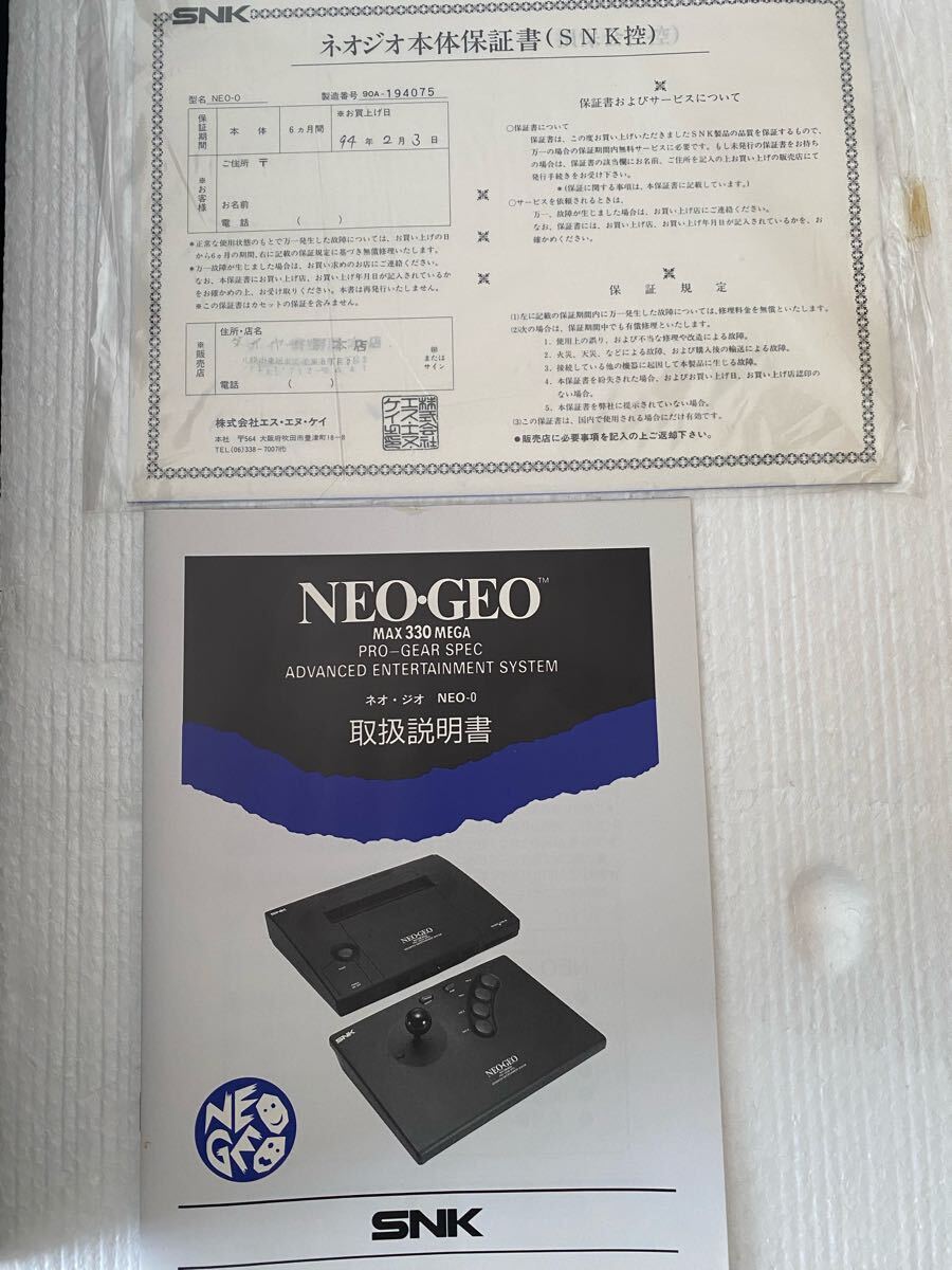 1 иен ~ б/у рабочий товар SNK NEOGEO Neo geo корпус палочка контроллер адаптор soft Samurai Spirits 
