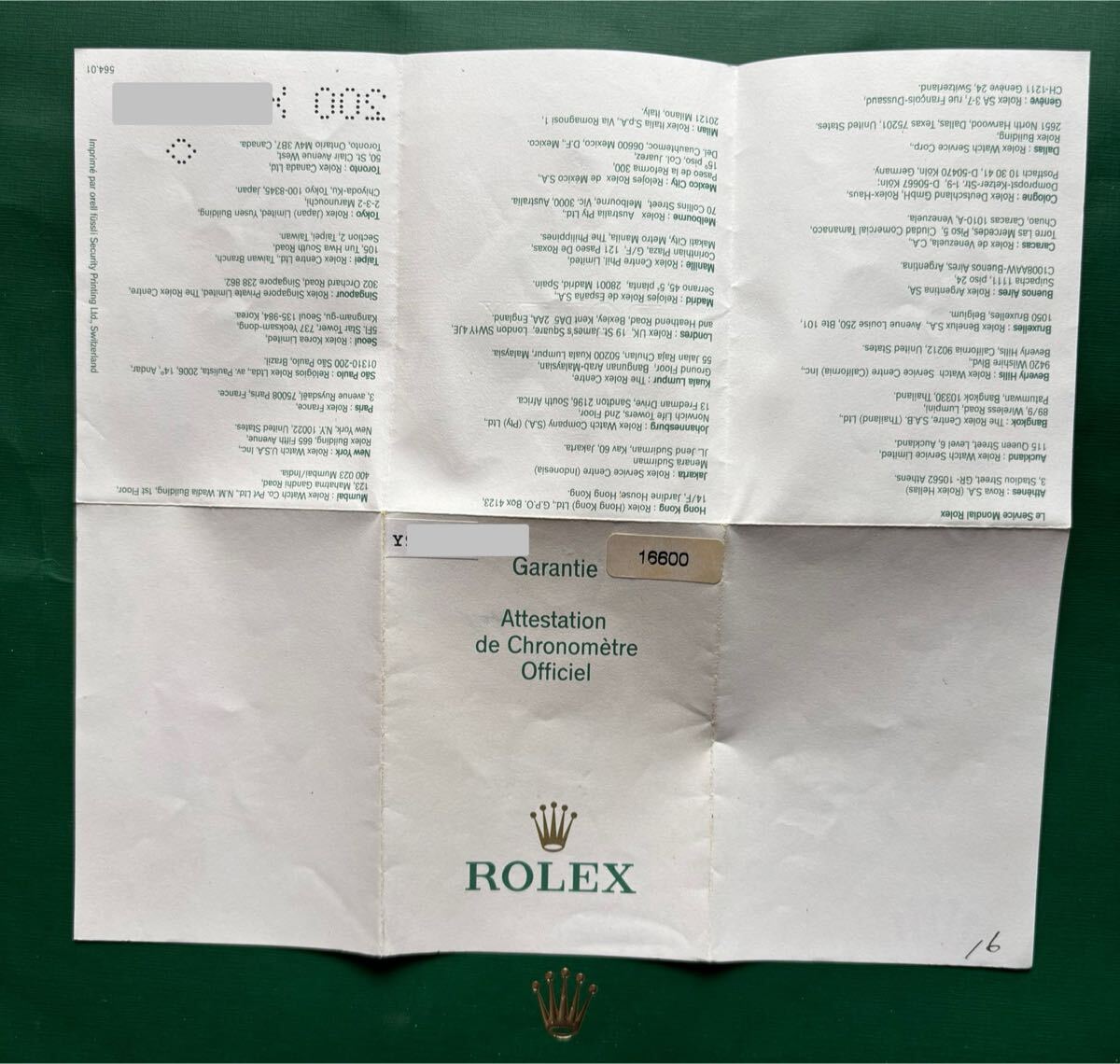Yahoo!オークション - 1. ロレックス Rolex 16600 保証書