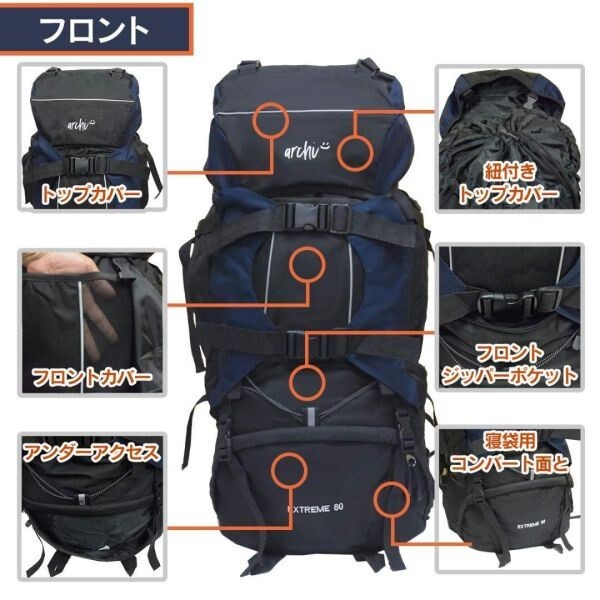 大容量 80L バックパック レッド レインカバー付き キャンプ 登山 赤