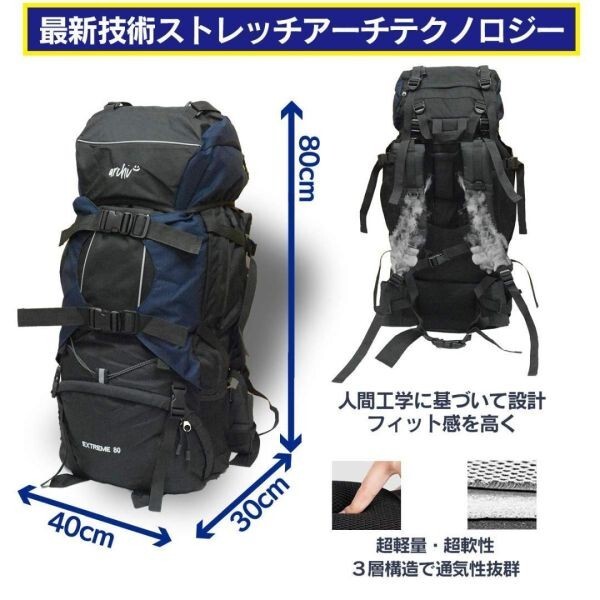 大容量 80L バックパック レッド レインカバー付き キャンプ 登山 赤