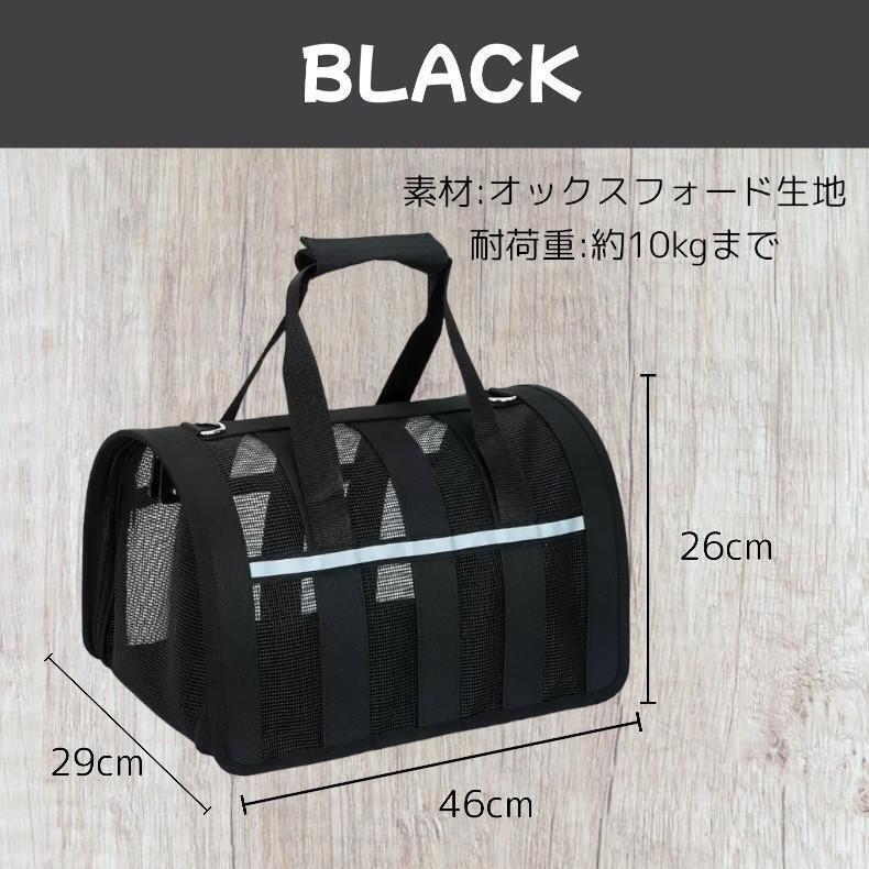 ペット用 キャリーバッグ ソフトクレート ケージ 犬用 貓用 ペット L 黒