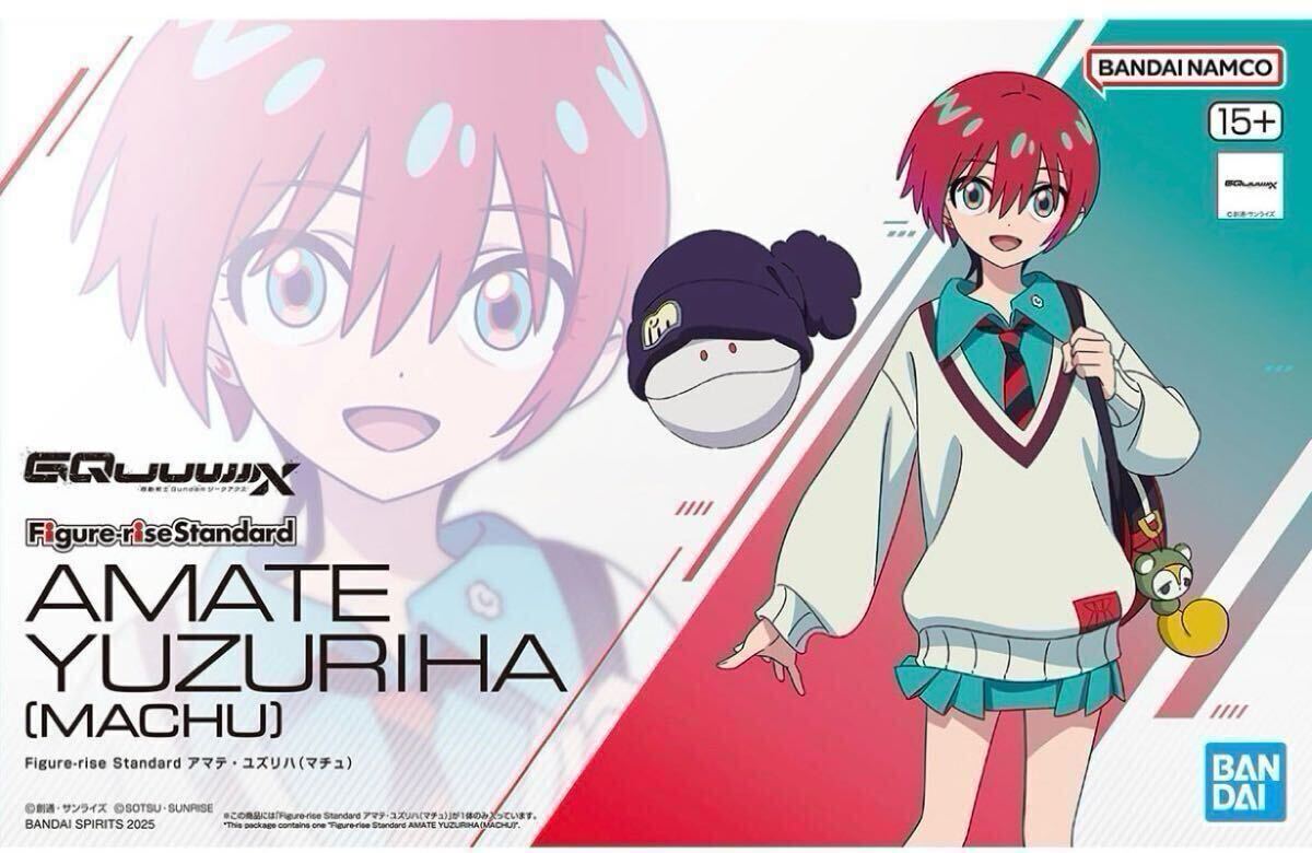 Figure-rise Standard アマテ・ユズリハ マチュ 機動戦士Gundam