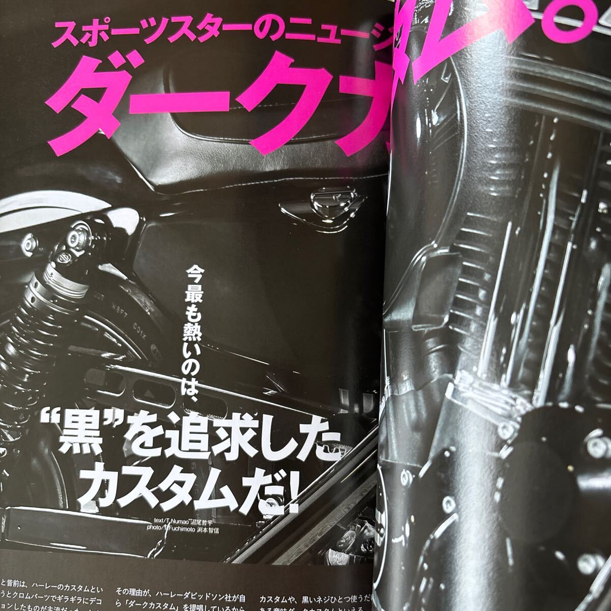 【送料込み】スポーツスター・カスタムブック vol.12_画像3